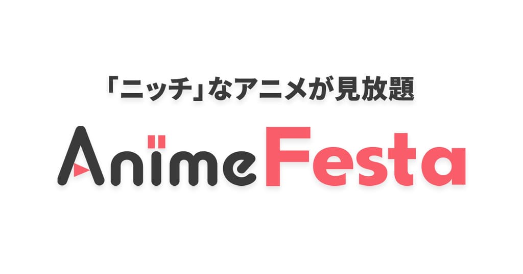 Anime Festaのロゴ