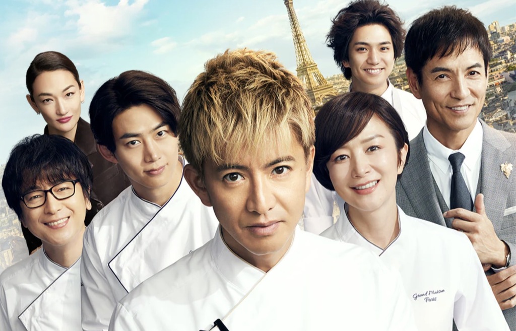 グランメゾン・パリのメインビジュアル