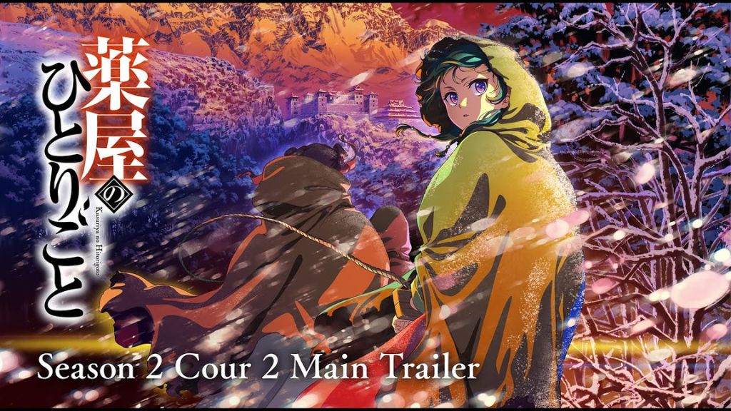 「薬屋のひとりごと」アニメ2期・1期はどこで見れる？見逃し配信から全話無料で観る方法まで解説