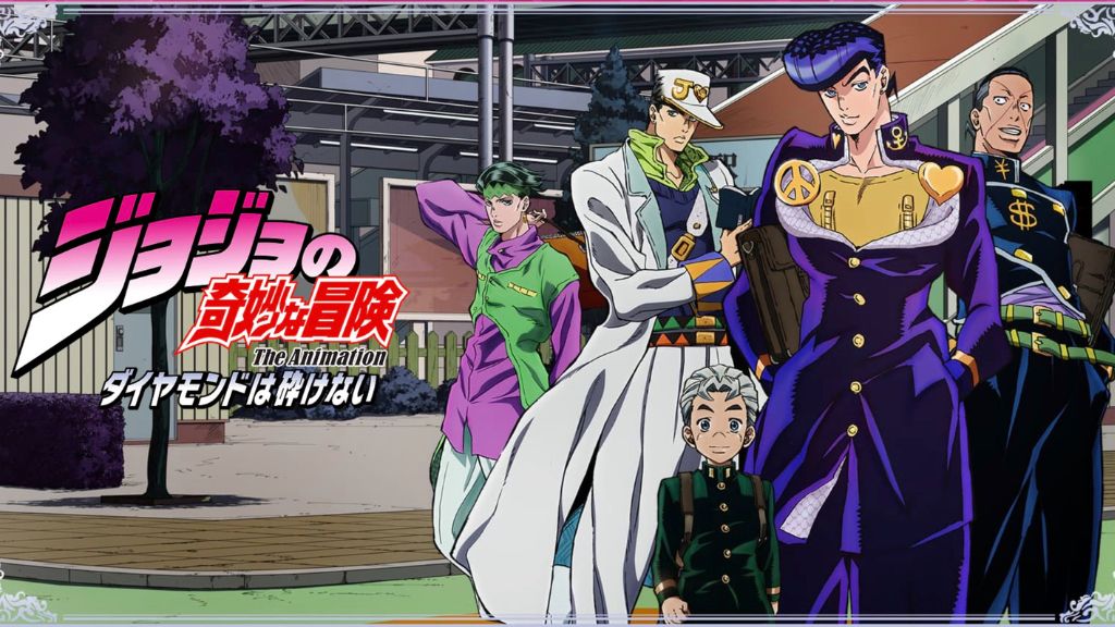 ジョジョの奇妙な冒険 ダイヤモンドは砕けない