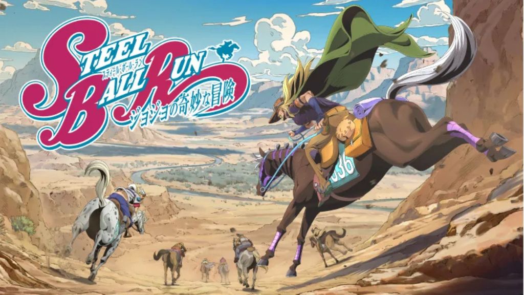 ジョジョの奇妙な冒険 スティール・ボール・ラン