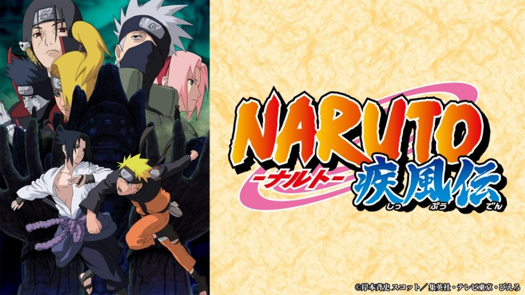 アニメ「NARUTO（ナルト）」はどこで見れる？見逃し配信から全話無料で観る方法まで解説