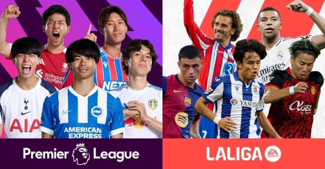  U-NEXTの「サッカーパック」