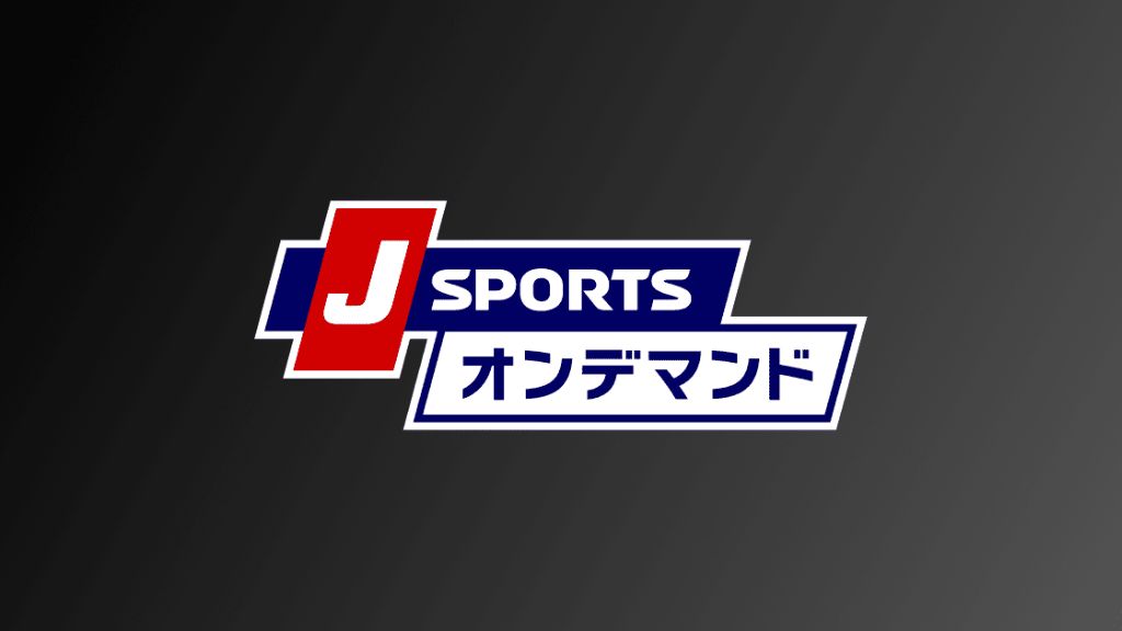 J SPORTSオンデマンドのロゴ