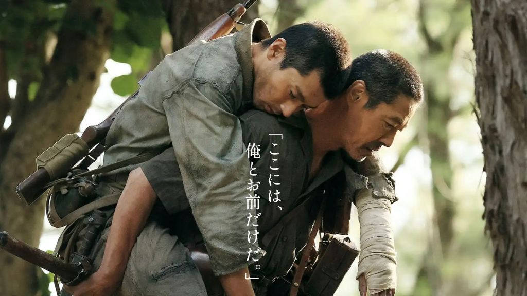 映画「木の上の軍隊」