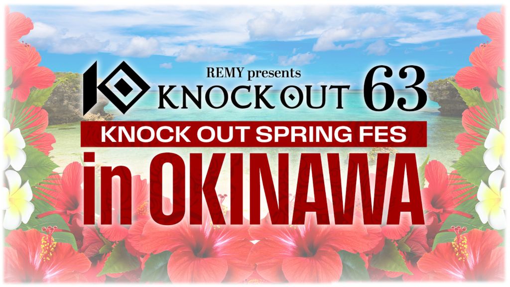 KNOCK OUT.63 SPRING FES IN OKINAWAの概要