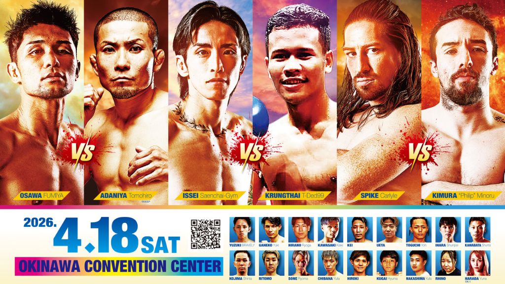 KNOCK OUT.63 SPRING FES IN OKINAWAのポスター