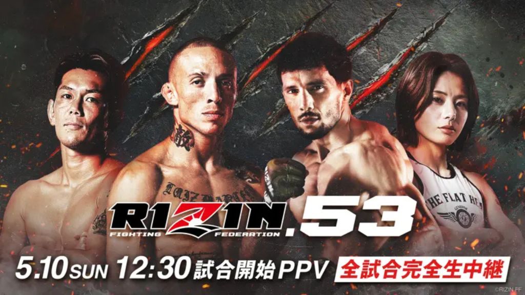 RIZIN.53 ABEMA配信