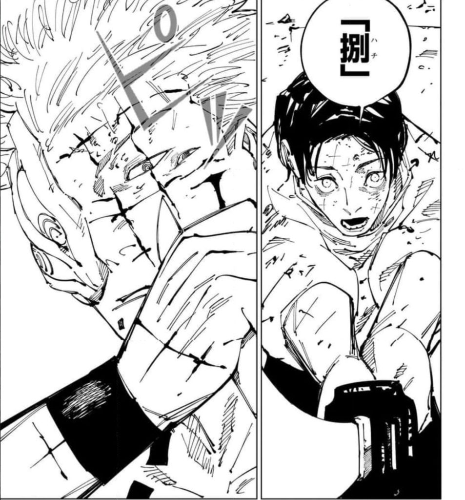 乙骨が自身の領域内でコピーした術式である「捌」を使用してる場面