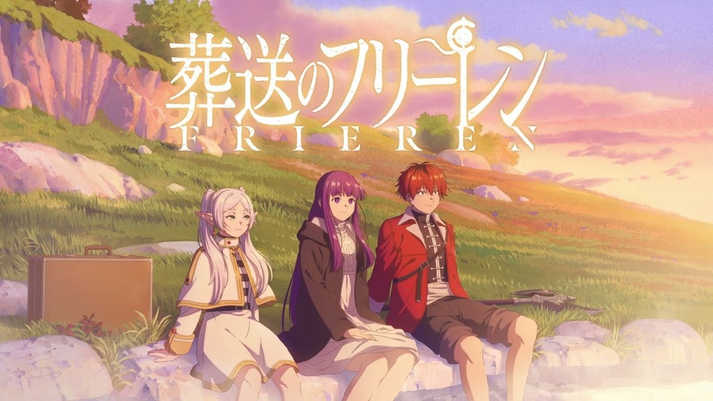 葬送のフリーレン 第2期のキービジュアル